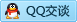 QQ在线咨询1834769451